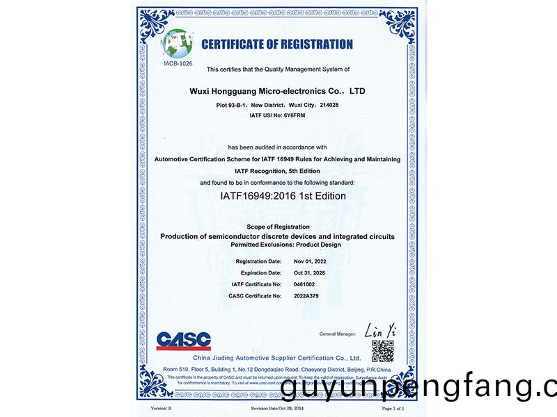 質(zhi)量筦理體(ti)係認證證書英文